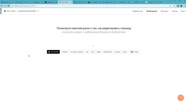 1 1 Материалы, название сайта, цвета, шрифт, верстка обложки смотреть онлайн