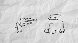 Дерьмовый Гайд По ДнД [5ое Издание] - Плут