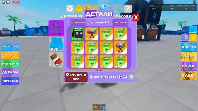 продажа петов смотреть онлайн