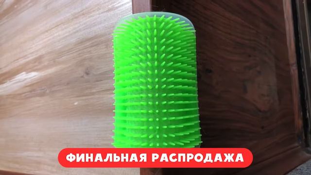 Перчатка для вычесывания + Угловая щетка + Кошачий туалет на унитаз + Электрическая расческа от блох смотреть онлайн