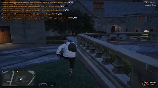 Лидер РМ! VineWood! смотреть онлайн