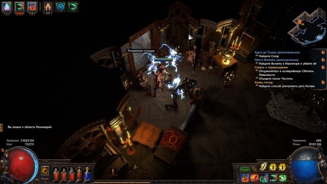 Попытка пройти лабиринт - Path of Exile (HC, Metamorph/Метаморф) #22 смотреть онлайн