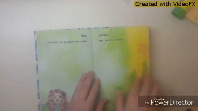 обзор на блокнот личный дневник смэшбук смотреть онлайн