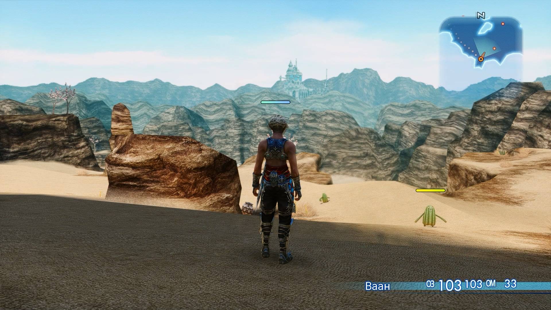 Final Fantasy XII | The Dalmasca Eastersand | Ambience & Music