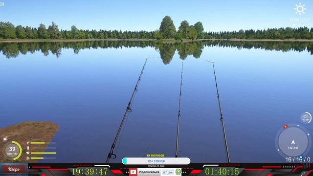 Russian Fishing 4! о.Янтарное! Фармим Серебро! Общаемся, отдыхаем! смотреть онлайн
