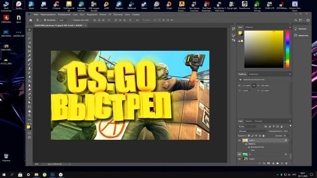 3D ТЕКСТ ЗА 10 МИНУТ //+ ОБРАБОТКА ТЕКСТА В | PHOTOSHOP И В CINEMA 4D | Туториал_ 2020 смотреть онлайн