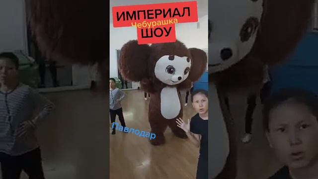 #Дети учат Чебурашку танцевать танец Чика Рика смотреть онлайн