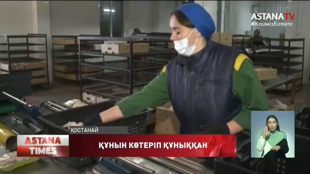 Қостанайда азық-түлік бағасын негізсіз көтерген алты супермаркет анықталды смотреть онлайн