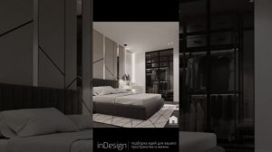 Современная спальня / дизайн спальни: 40+ идей для дизайна спальни в современном стиле, фото, видео