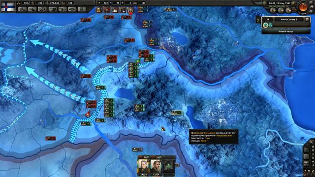 Hearts of Iron IV: Финляндия ОБХОД! №7 смотреть онлайн