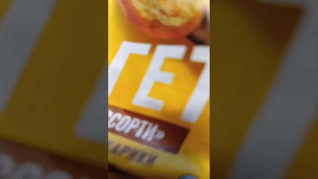 ЕВГпозитив