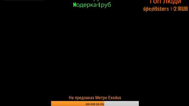Играю в Майнкрафт на сервере Теслакрафт. смотреть онлайн