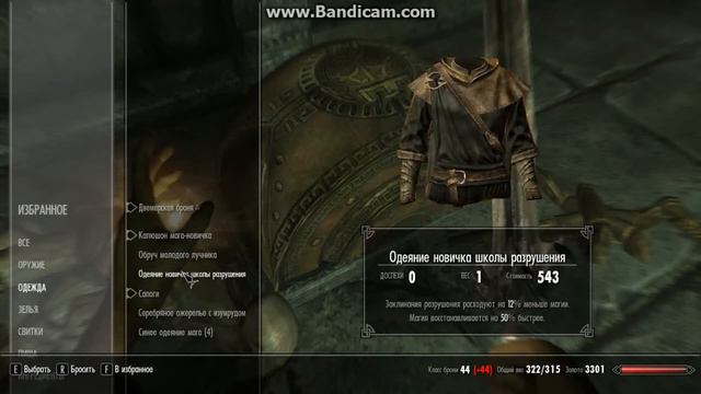 ВОТ ОНА Игра моей мечты :D смотреть онлайн