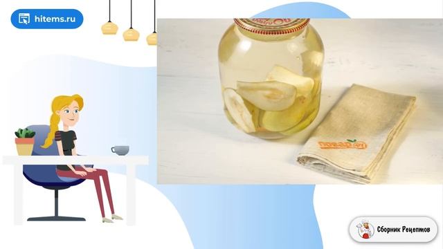 Сборник рецептов