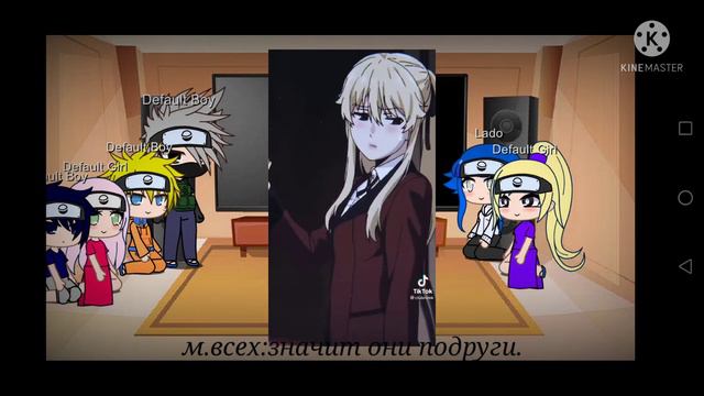 🐖🌺реакция команды номер 7(+Хината,Ино)на безумный азарт.🌺🐖 смотреть онлайн