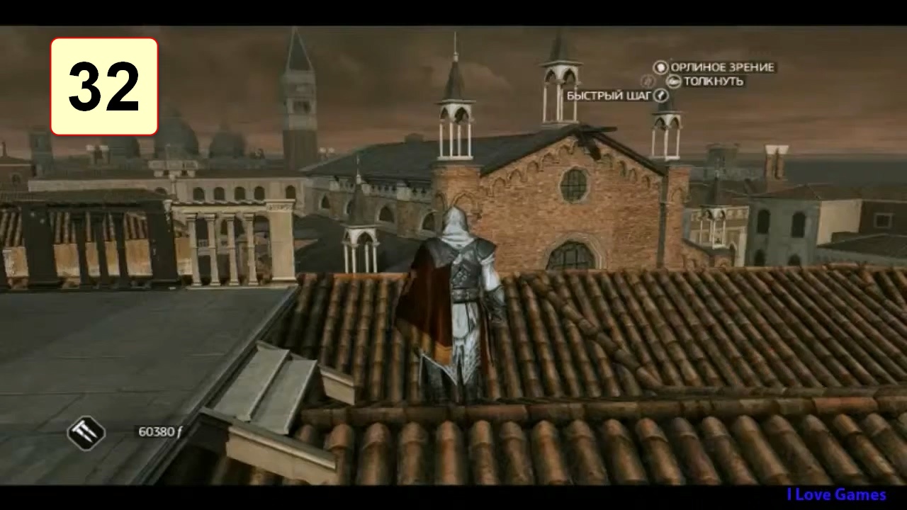 Прохождение ►Assassins Creed 2◄【• Выпуск• #32】