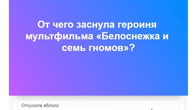 Как хорошо вы помните мультфильмы студии Дисней? | Угадай-ка! смотреть онлайн