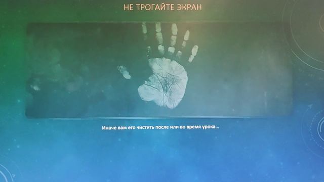 Презентация "Техника безопасности в кабинете информатики" смотреть онлайн