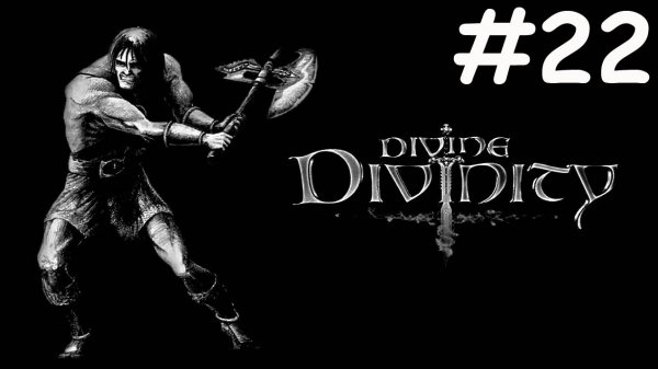 Divine Divinity # прохождение за воина [22]