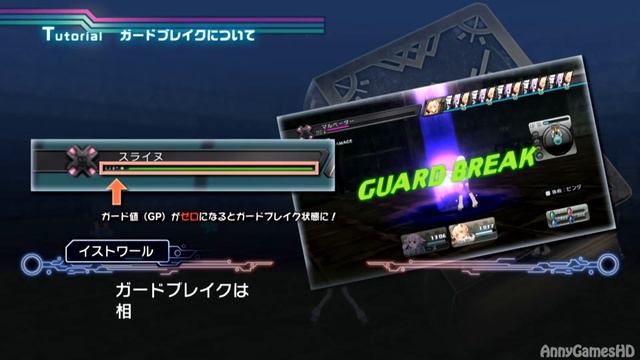 Hyperdimension Neptunia - 「超次元ゲイム ネプテューヌ」- Part 5 [JP] смотреть онлайн