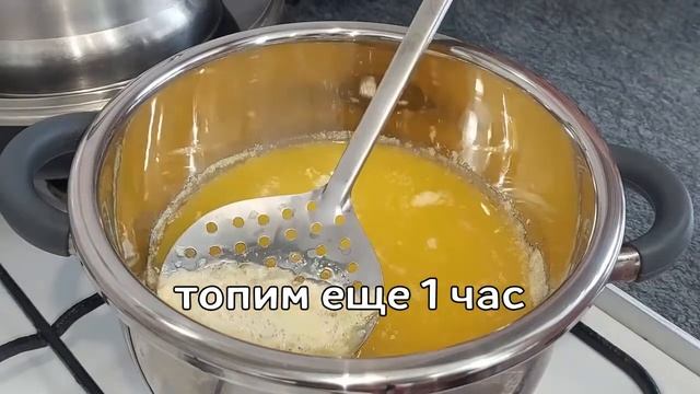 Топленое Масло Дома!!! смотреть онлайн