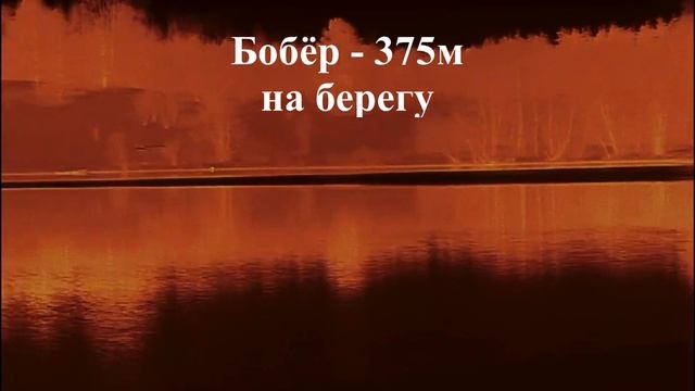 Helion 2 XP50 PRO тест - бобёр до 460м! смотреть онлайн