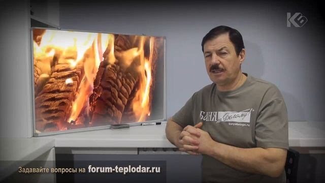Что такое режим тления смотреть онлайн