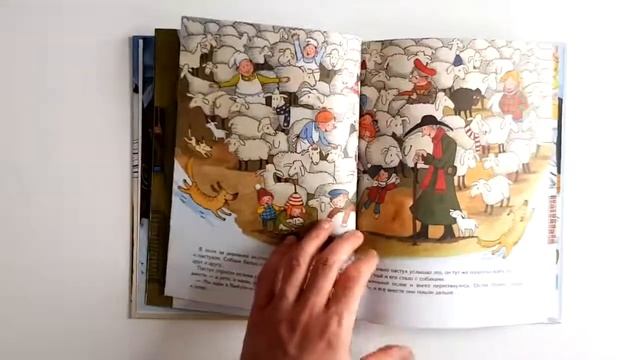 Что случилось на Рождество смотреть онлайн