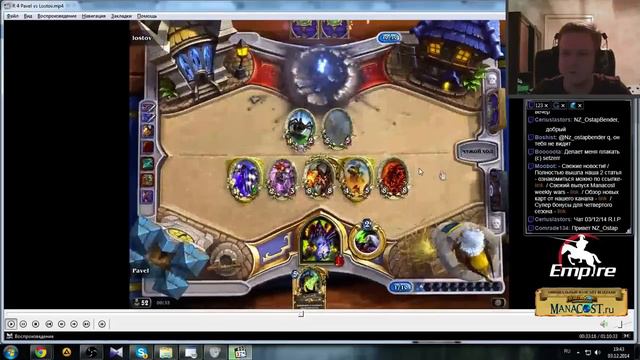 Round 4 Pavel vs Lostov. Team Empire HearthStone Closed Series II смотреть онлайн