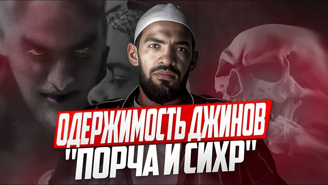 Вопросы - Ответы. Порча , приворот, колдовство | ПроДинМедиа | ProDinMedia смотреть онлайн