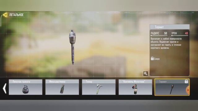 первый раз играю в игру на видео обзор моего аккаунта в call of duty mobile смотреть онлайн