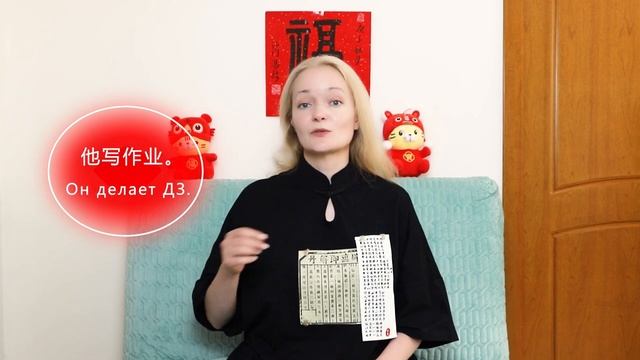 Как БЫСТРО заговорить по-китайски. 20 простых глаголов смотреть онлайн