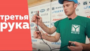 Третья рука ( натяжитель ) и 30_ усадка полотна - Натяжные потолки MARIO