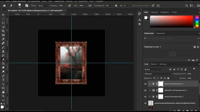 СТИЛЬНАЯ АБСТРАКТНАЯ ОБЛОЖКА В ФОТОШОПЕ (PHOTOSHOP) ЗА 5 МИНУТ / КАК СДЕЛАТЬ ОБЛОЖКУ ДЛЯ ТРЕКА? смотреть онлайн