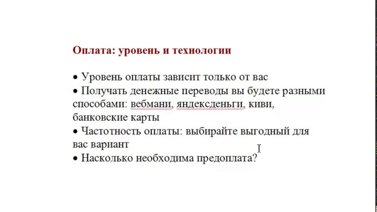 Скринкаст смотреть онлайн