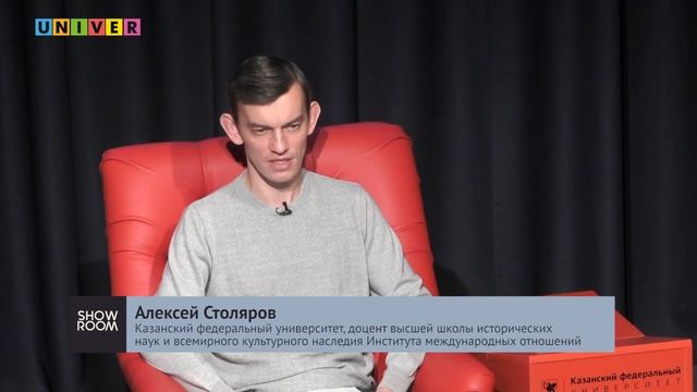 Инста-лайф. Институт международных отношений КФУ