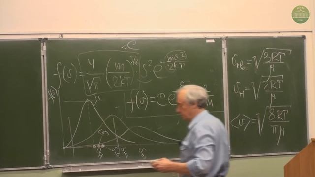 Молекулярная физика смотреть онлайн