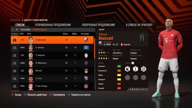 СТРИМ КАРЬЕРА ЗА РОБИНА ВАН ПЕРСИ ВТОРОЙ СЕЗОН ЗА ФЕЙЕНООРД #2 смотреть онлайн