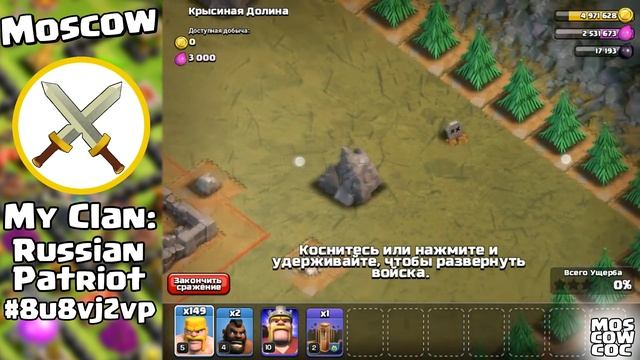 ТОП 6 СЕКРЕТОВ CLASH OF CLANS!? смотреть онлайн