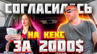 Таксист проучил алчную ЧСВ отвез к бомжам на вокзал.mp4 смотреть онлайн