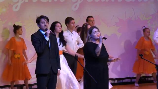 День учителя 2022 смотреть онлайн