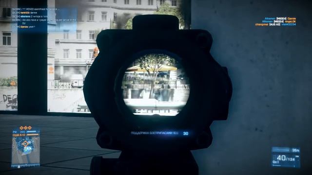 Как играть на пиратке по сети в Battlefield 3 и Sp смотреть онлайн