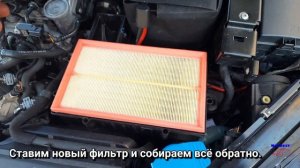 Volkswagen Golf 7 Замена воздушного и топливного фильтра, самостоятельно!