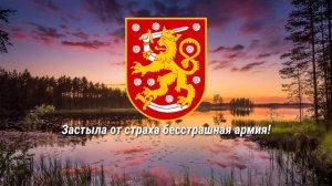 Njet, Molotoff - Русский перевод