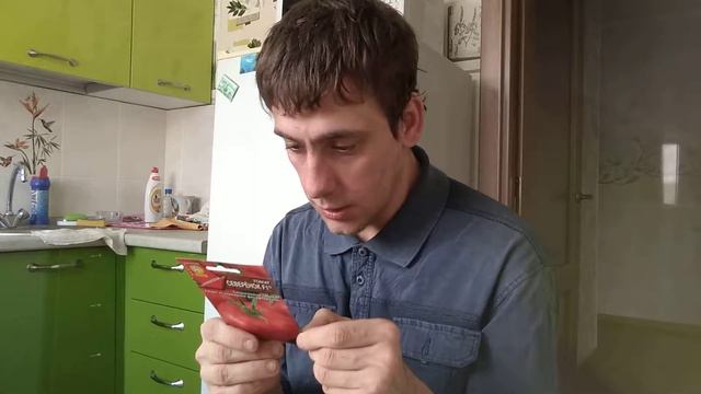 Томаты смотреть онлайн
