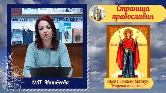 Икона Божией Матери 