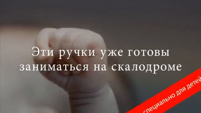Производство Скалодромов и зацепов Жужа смотреть онлайн