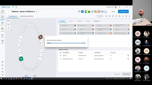 Вебинар обучающая сессия для новых пользователей Medit 2021 12 22 смотреть онлайн