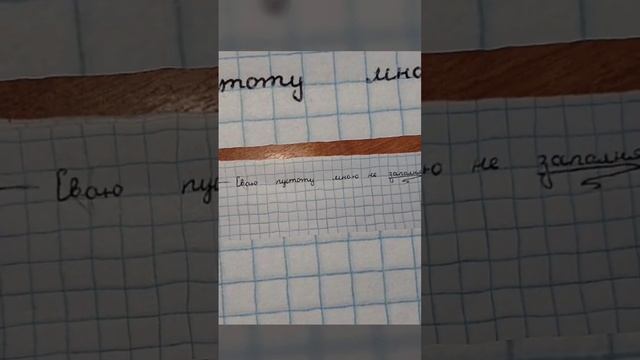 Текст песни "Яд" с моец командой ???#вреееек #кринж #врек смотреть онлайн