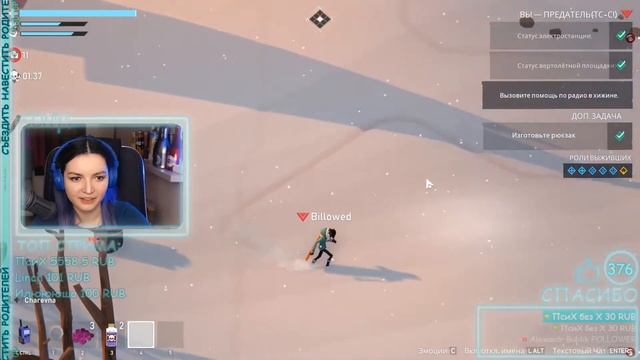 ЦЕЛЬ ОБНАРУЖЕНА ?? [PROJECT WINTER] LEBWA, DES, G1DEON, KINDER PLAY, CHAREVNA, ALDI, BLOODY, SONYA смотреть онлайн